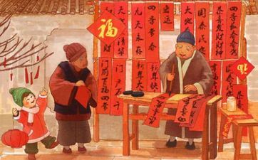 2023年小年是几月几号：2月4号周四腊月廿三