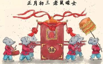 虎年2023年正月初八开店门经商好吗 开工合适么