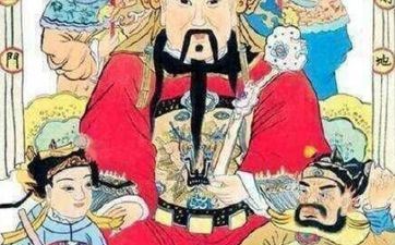 12月3日财神方位 2023年12月3日打牌财神方位各时辰位 12月3日财神方位 2023年12月3日打牌财神方位各时辰位