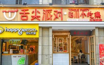 2023年属狗人阴历六月开市黄道好日子 店肆开市吉利日