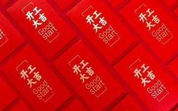 2023年装饰好日子有哪些 2023年全年装饰开工好日子一览