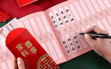 12月7日嫁娶好不好 2024年12月7日挂号成婚好吗