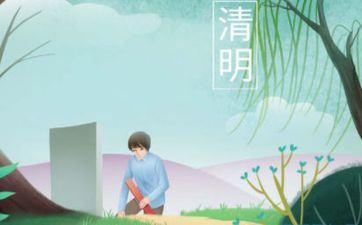 2023年4月4日几点进清明 2023年4月4日几点交清明节