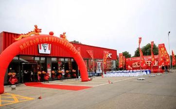 开业择吉 2023年阴历九月十七是开业吉利日吗