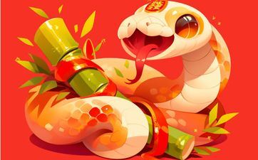 属蛇人2023年4月哪天领证好 2023年4月属蛇人宜领证的好日子是哪天