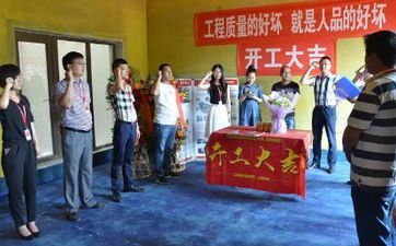 2023年3月17日是开工好日子吗 阴历二月十五是不是好日子