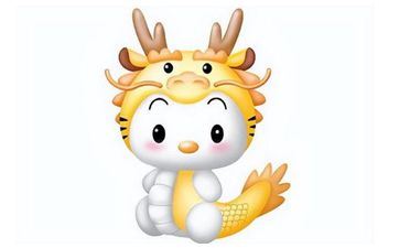 黄历择日 2023年属龙人8月哪天挂号领证最吉祥