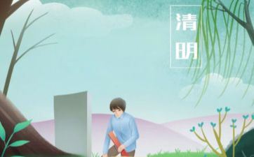 2023年4月5日清明节能入宅吗 2023年4月5日入宅新居好不好