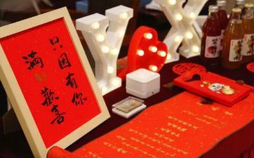 2023年阴历三月二十能够订亲吗 是订亲最吉利好日子吗