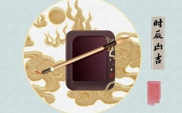 2023年2月27日老黄历 2023年2月27日通胜日历黄历