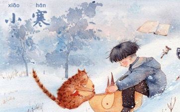 小寒节气前后人们会做什么？小寒要怎样养肾？