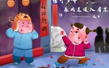 岁除忌讳是什么 哪些需求留意的工作 岁除忌讳是什么 哪些需求留意的工作