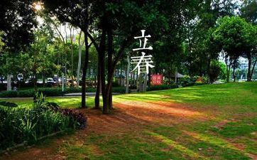 2023年2月4日立春是不是搬迁最佳日期 2023年2月4日立春是搬迁好日子吗