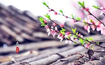 2023年2月4日立春是开工好日子吗 2023年2月4日是开工好日子吗