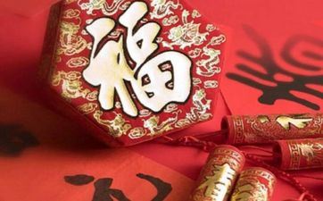 新年是指什么 大清扫是哪天开端