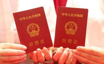 2022年10月11日成婚好不好 今日日子好吗