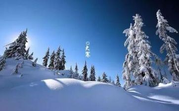 2022年大雪十二月十四合适入宅吗？搬迁入宅有什么注意事项？