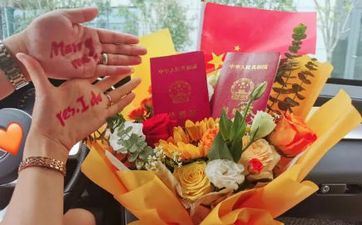 2022年11月挂号领证吉祥日期 2022年11月吉祥挂号良机