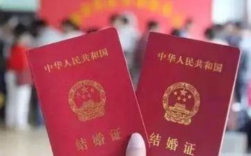 2023年3月20日能够挂号成婚吗 2023年3月20日能够成婚吗