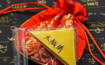 2022年化解犯太岁最佳办法 犯太岁了怎么做最有用