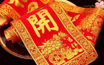 2022年阴历腊月十二2023年1月3日适宜搬迁搬迁吗 2022年阴历腊月十二2023年1月3日适宜搬迁搬迁吗