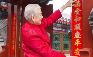 2022年腊月小年是几号 2022年腊月小年有什么风俗考究