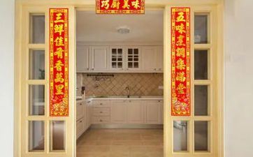 2023年1月7日是不是搬迁好日子 2023年1月7号搬迁日子好不好