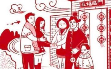 2022年元月1日是成婚黄道好日子吗 虎年新年老黄历一览