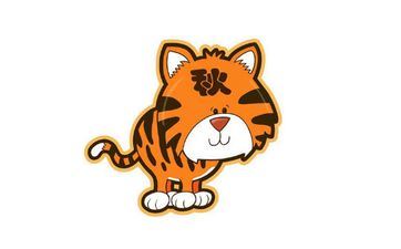 86年虎本命年要佩带什么 86年属虎2022本命年戴什么好 86年虎本命年要佩带什么 86年属虎2022本命年戴什么好