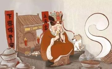 2023年1月29日是黄道好日子吗 阴历正月初八时辰吉凶