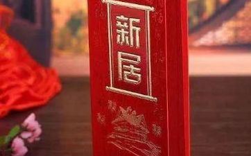 属兔人2023年8月哪几天宜入宅 2023年8月属兔人入宅黄道好日子查询 属兔人2023年8月哪几天宜入宅 2023年8月属兔人入宅黄道好日子查询
