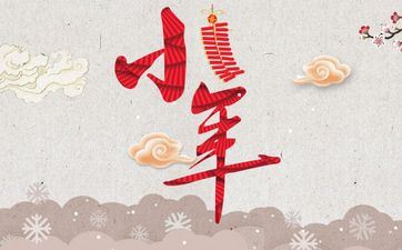 小年高速免费吗2023 小年夜上高速要过路费吗