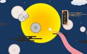 从中秋开端 运势如虹 会遇到真爱 还有意外之财的三大属相