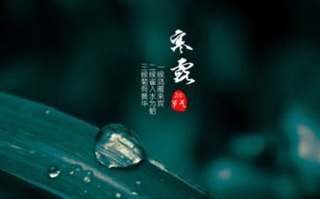 2022年阴历九月十三寒露能不能祭祖?日子吉凶查询 2022年阴历九月十三寒露能不能祭祖?日子吉凶查询