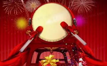 2022年11月16日开业好不好 有什么考究