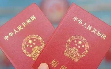 2021年新年成婚最好的日子 2021年正月初六成婚日子好吗