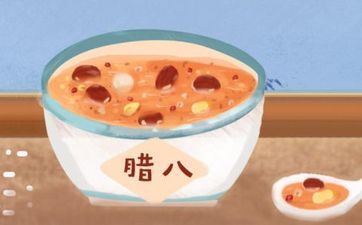 2022年腊八节是几月几号阴历 2022年腊八节朋友圈祝福语