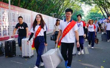 2023年1月13日出行日子好不好 2023年1月13日出行好吗