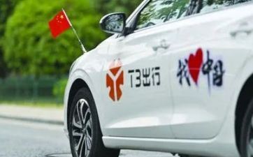 2023年2月21日是出门远行的最佳日期吗 2023年2月21日出行怎么样