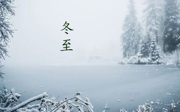 立冬后会下雪吗？立冬晴一冬凌是什么意思？