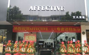 2021年11月6日开业吉祥吗 是好日子财气旺