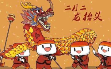 2023龙抬头是几月几日几点几分 2023年龙抬头是几月几日