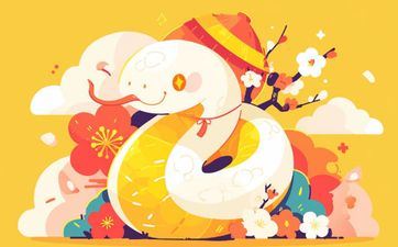 属蛇人2023年10月领证最吉祥好日子 2023年10月属蛇人宜领证的好日子是哪天