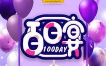 2022年12月13日、14日、15日适合办满月酒吗？