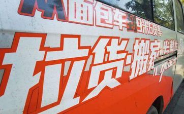 2023年阴历十一月最佳搬迁好日子 2023年冬月哪几日搬家最吉祥