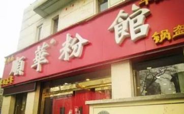 2023年3月22日店肆倒闭好吗 2023年3月22日倒闭日子怎么