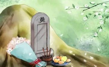 2023年3月黄道好日子修坟 2023年3月哪天合适修坟