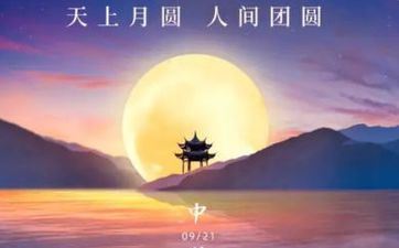 中秋摄生中秋吃螃蟹有何忌讳