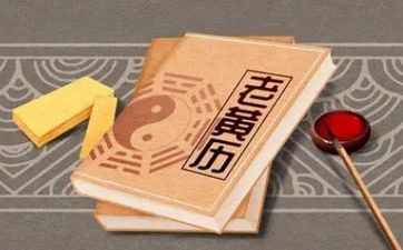 2023年3月28日合适装饰开工吗 2023年3月28日是装饰好日子吗