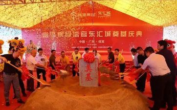 2024年10月动土好日子一览表 动土好日子查询2024年10月